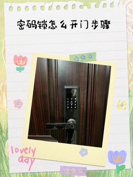 密室逃脱里的锁怎么开