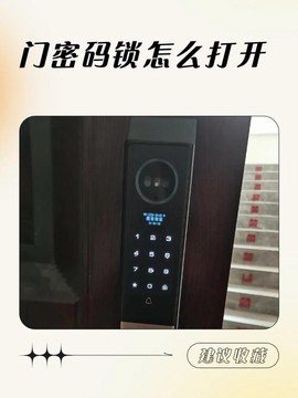 密室逃脱里的锁怎么开[图2]