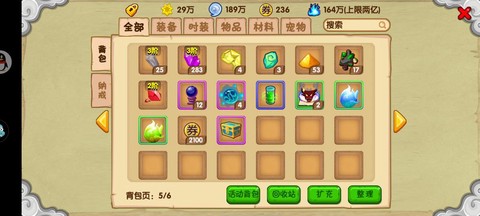 掌上qq飞车怎么下载