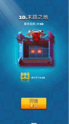 弓剑对决图3