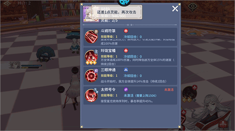 最封神[图3]