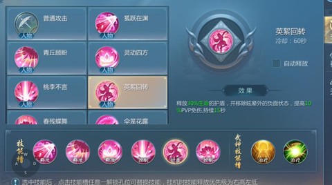 神武九尾狐怎么加点[图1]