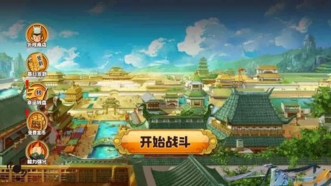 像素三国志(至尊特权版)图1