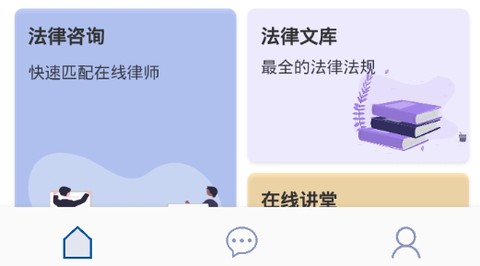 信成达法务通[图2]