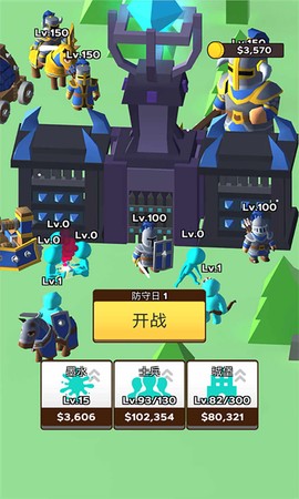 画个火柴人世界图1