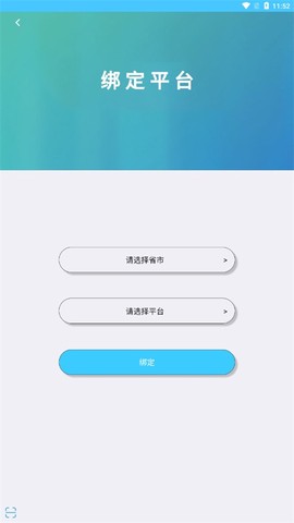 达美嘉家长端[图1]