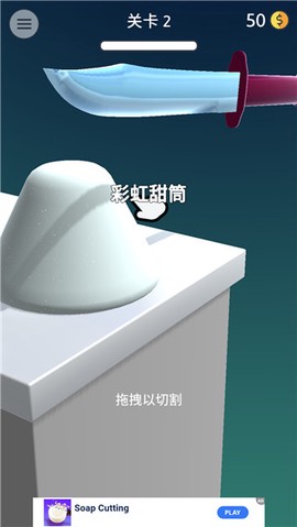 来切我鸭图1