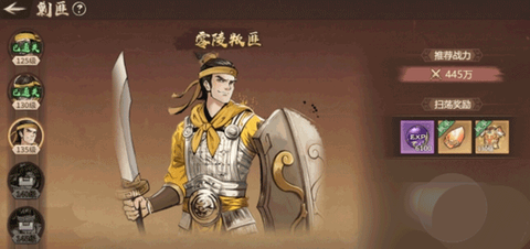 百战群英[图1]