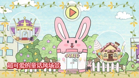 冰淇淋制作梦工坊[图1]