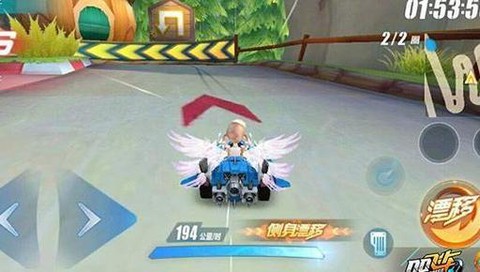 qq飞车怎么练好侧身[图2]