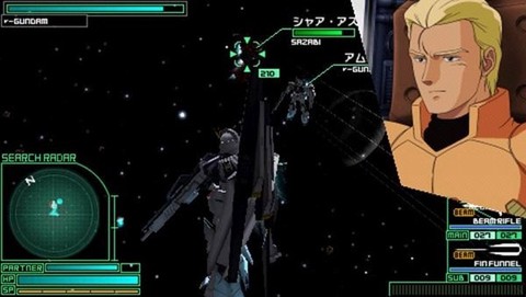 高达战争宇宙[图1]