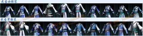 九阴真经什么门派帅[图2]