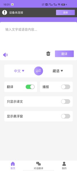 查瓦云翻译图2