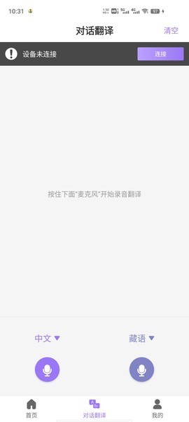 查瓦云翻译图3