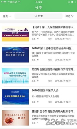 24小时医学在线[图1]