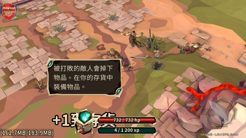 多边形幻想图3