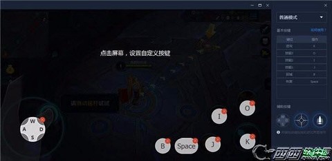 电脑玩王者荣耀怎么控制技能方向[图2]