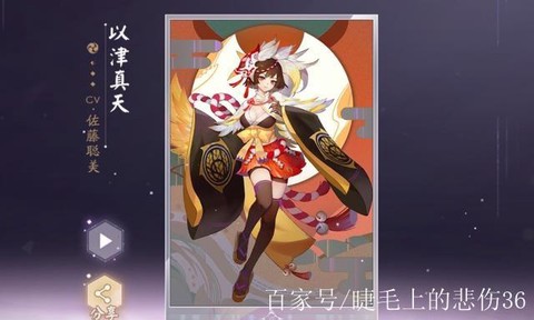阴阳师双鸟流怎么玩