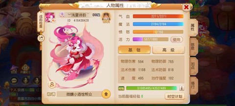 梦幻西游55带什么宝宝