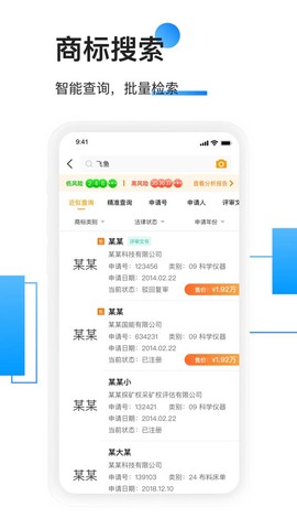 权大师[图1]