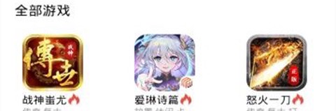 18130手游[图1]