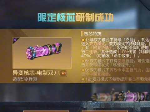 明日之后怎么装备改造
