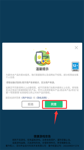 变形机甲战士[图2]