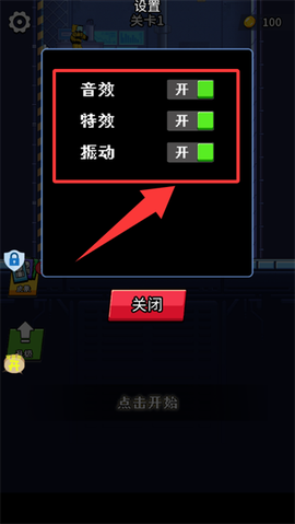 变形机甲战士[图3]