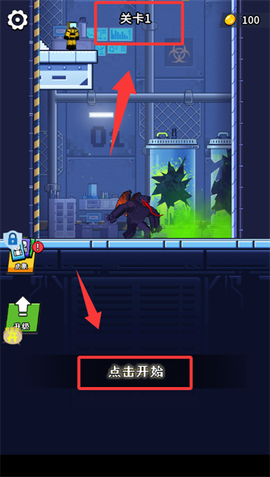 变形机甲战士[图4]
