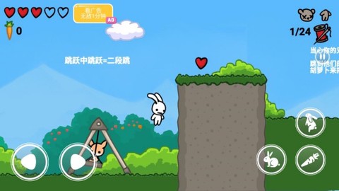 超级爆笑兔子人[图1]