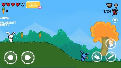 超级爆笑兔子人[图2]