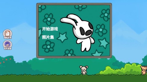 超级爆笑兔子人[图3]