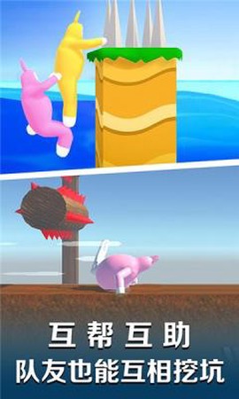 超级爆笑兔子人图2