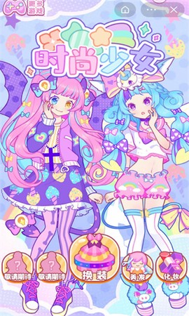 时尚少女[图1]