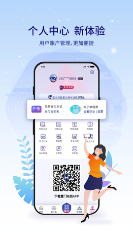 厦门地铁图2
