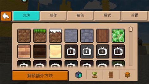 迷你世界沙盒怎么下