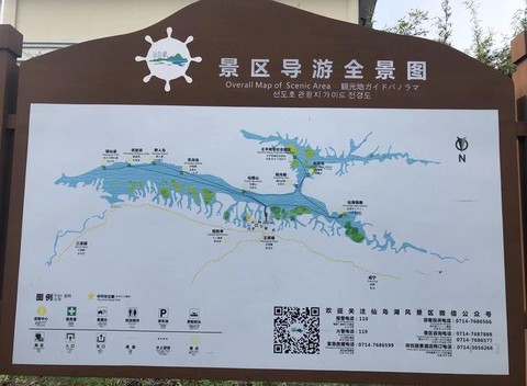 九阴真经游仙岛怎么去[图1]