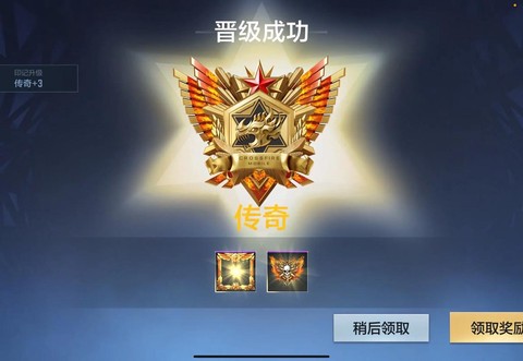 穿越火线怎么清除战绩[图2]