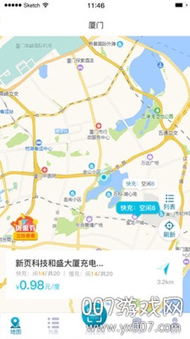 海控充电图3
