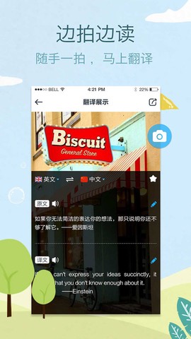 拍拍译[图1]