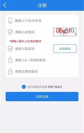 福建交通罚没[图1]