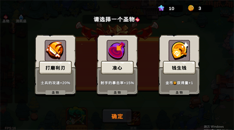 序列战争[图4]