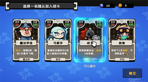 序列战争[图5]