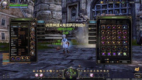 龙之谷贤者带什么纹章