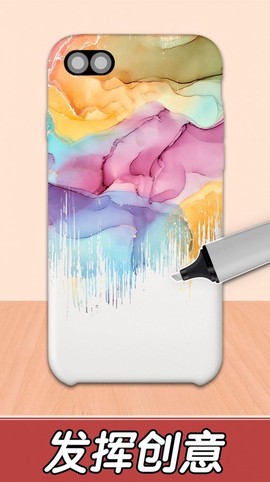 制作手机壳模拟图3