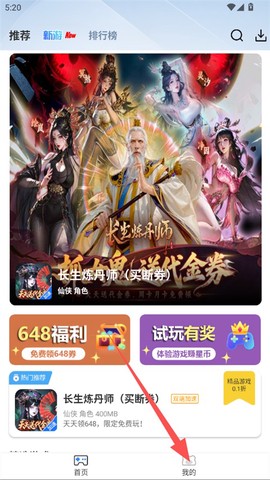 梨子手游[图1]