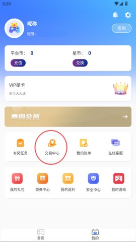 梨子手游[图2]