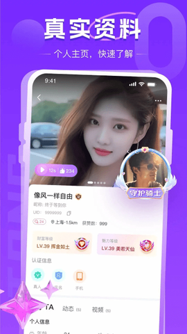 约会吧哥哥[图1]