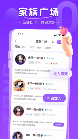 约会吧哥哥图1