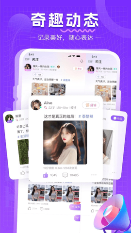 约会吧哥哥图3